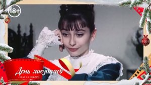 Фрагмент эфира (Исторический [Триколор], 01.01.2025)