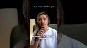 Психолог