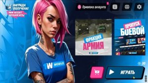 КАК СКАЧАТЬ 1вМобайл на ТЕЛЕФОН и ПК? - 1wMobile