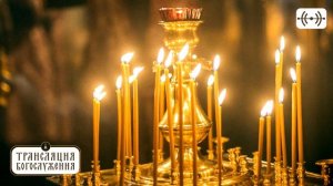 АКАФИСТ БОГОЯВЛЕНИЮ. Трансляция богослужения 19 январ?