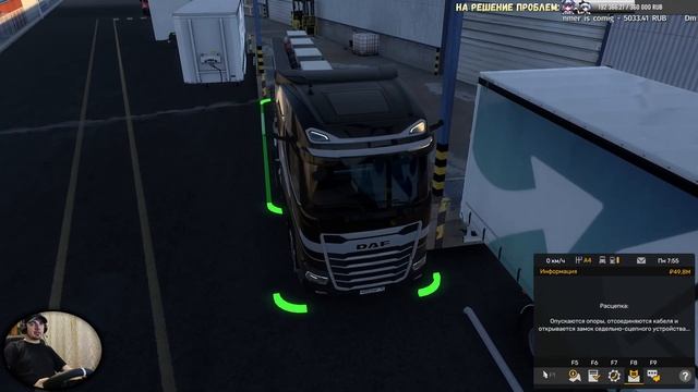 Надо поговорить! Под ETS2 - Difficulty: Hard (Moza R5, Track IR5) смотреть онлайн