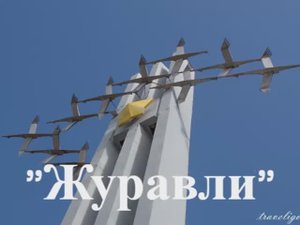 Журавли. Исполняет Андрей Луговских.
