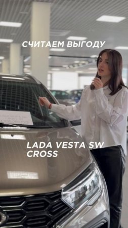 Сколько стоит LADA в 2025 году?