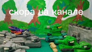 скоро выйдет