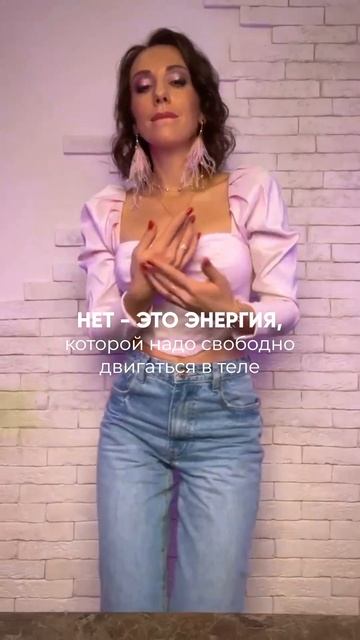 ЖЕНСКАЯ СЕКСУАЛЬНОСТЬ - это не дар? #катеринабриз