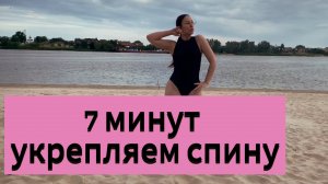 Быстрая зарядка