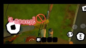 Как скачать Hello Neighbor Старая версия На телефон 🔥🔥👇 2 ?