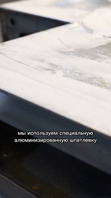 Шпатлевка монокосоура для надёжности лестницы