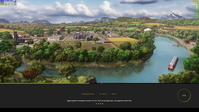 Farming Simulator 25 решение проблемы с фризами и статорами . смотреть онлайн