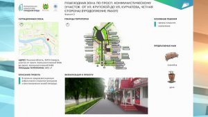 Северск сегодня 260525