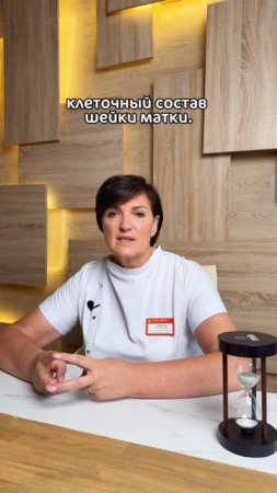 Профилактика онкологических заболеваний шейки матки: на что обратить внимание?