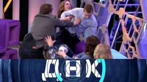 Днк. Выпуск от 28.05.2025