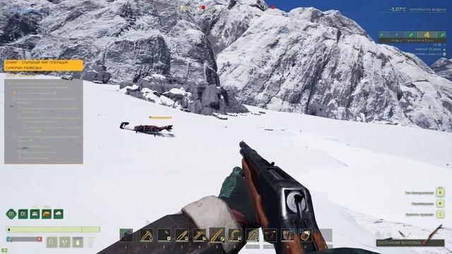 ICARUS - Новое задание смотреть онлайн