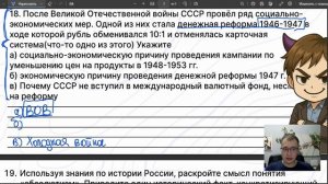 КАКИМ БЫЛ ЕГЭ ПО ИСТОРИИ 2025 | РАЗБОР ДОСРОКА