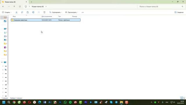 Как быстро сделать, чтобы в папке отображались миниат? смотреть онлайн