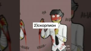 Топ 5 зз убийцы