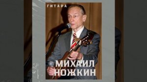 Я в весеннем лесу пил берёзовый сок (студия)