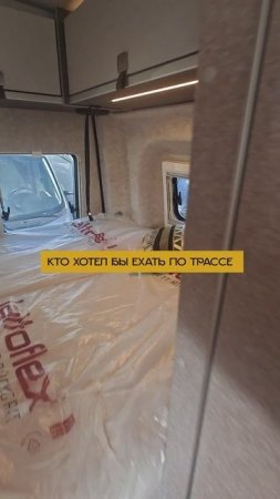 🚍Немецкий подход к свободе путешествий - Hymer Grand Canyon