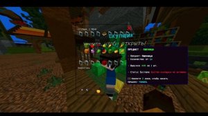 ТОП 1 СЕРВЕР С БЕСПЛАТНЫМ ДОНАТОМ В МАЙНКРАФТ БЕДРОК 1.2