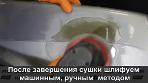 carlak by Как работать шпатлевкой со стекловолокном  HB BODY F