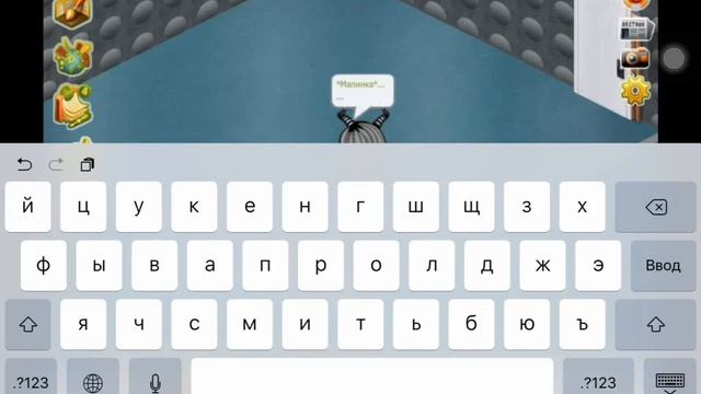 Как играть в аватарию через планшет смотреть онлайн