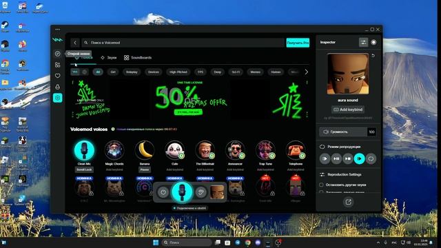 КАК УЛУЧШИТЬ СВОЙ МИКРОФОН С ПОМОЩЬЮ VOICEMOD? смотреть онлайн