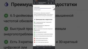 СТОИТ ЛИ ПОКУПАТЬ Samsung S20 FE В 2024?