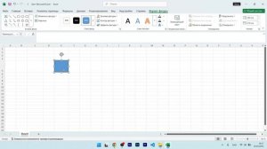 Как вставить изображение в ячейку Excel