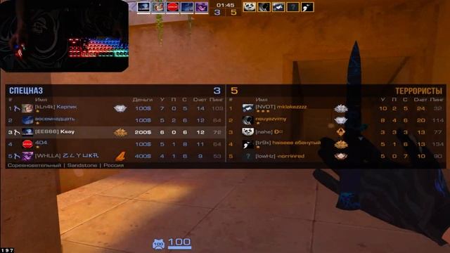 ВСЯ КОМАНДА ПРОТИВНИКОВ С ЧИТАМИ?! Демка | Standoff 2 смотреть онлайн