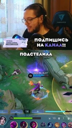 СЕСИЛИОН В ЛЕС НУ ПРОСТО ИМБА!