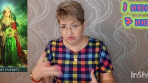 ♎️ ВЕСЫ. ИЮНЬ 2025 год. 🔮