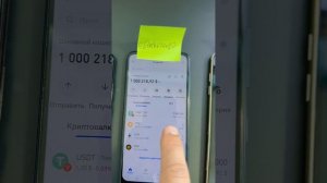 flash usdt trc-20. Если кому интересно как это сделать обрашай