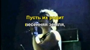 Шатунов Ну что же ты караоке