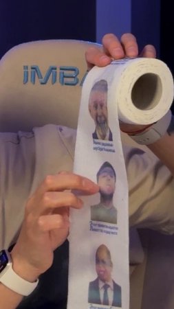 Туалетная бумага с приколом - Зеленский…
