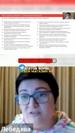 Что такое путь покупателя