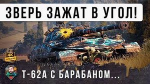 ШОК! ПОПАЛ В КОМАНДУ НУБОВ И БЫЛ ЗАЖАТ В УГОЛ! ИГРОК СТА