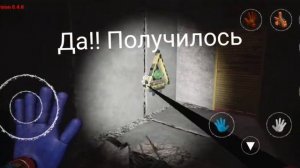 как скачать poppy playtime 4 на андроид ??