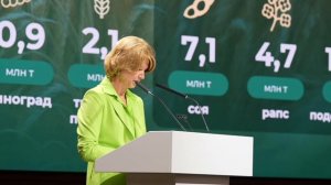 В 2024 году российский АПК показал достойные результаты по основным направлениям
