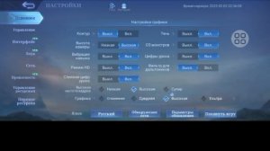Как восстановить аккаунт в Mobile Legends |Восстановите утер