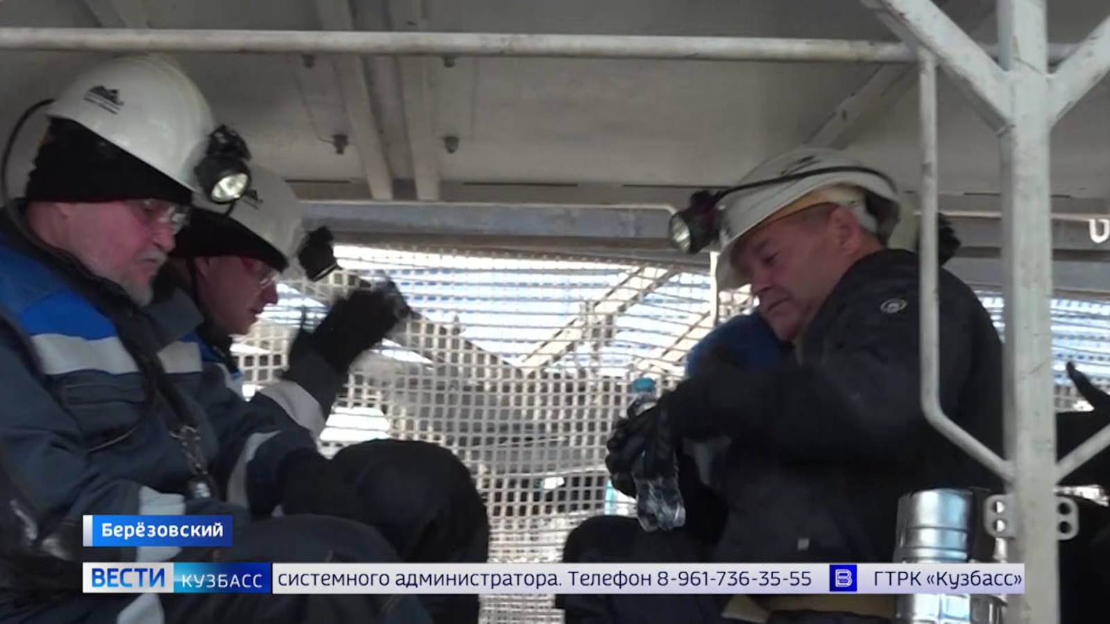 В Кузбасс с рабочей поездкой прибыла правительственная делегация