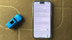 Как изменить пароль на iPhone 16,15,pro,plus (ios 18)