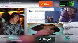 Реакция Пятёрки на Результаты ЕГЭ МсМакса