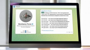 Ночью отражена массированная атака украинских дронов на российские регионы