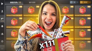 ОТКРЫЛА 111 НОВЫХ ГИФТ БОКСОВ НА ДЕНЬ РОЖДЕНИЕ STANDOFF 2!🥳