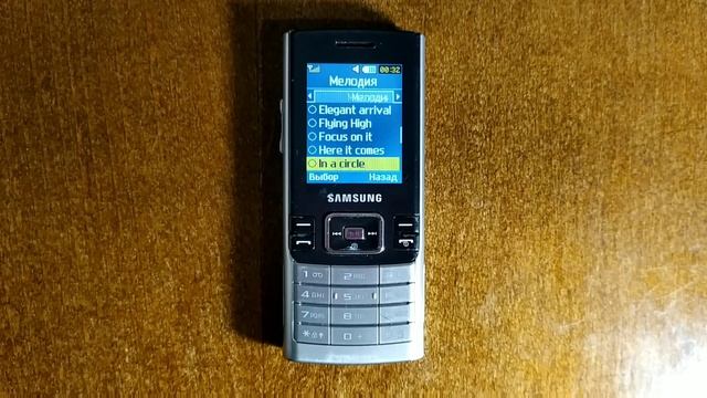 Samsung M200 startup/ringtones/wallpapers/shutdown | рингтони/шпалери | рингто смотреть онлайн