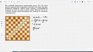 Математика ВСЕРОС 1993 для 9 класса