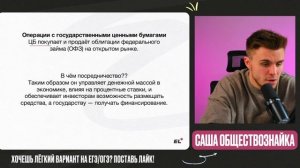 Решаем САМЫЕ ЗАВАЛЬНЫЕ 25 задания из ЕГЭ по обществу 2024