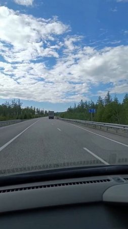 Через тайгу