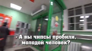 кража чипсов влад Бездарный часть 2