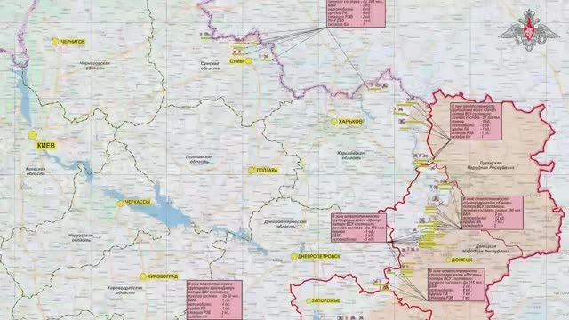 Заявление представителей группировок войск о ходе проведения спецоперации по состоянию на 27.05.25